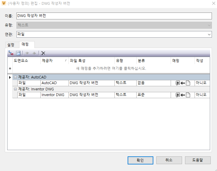 UDP 편집기
