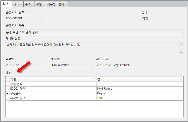 Vault 설정