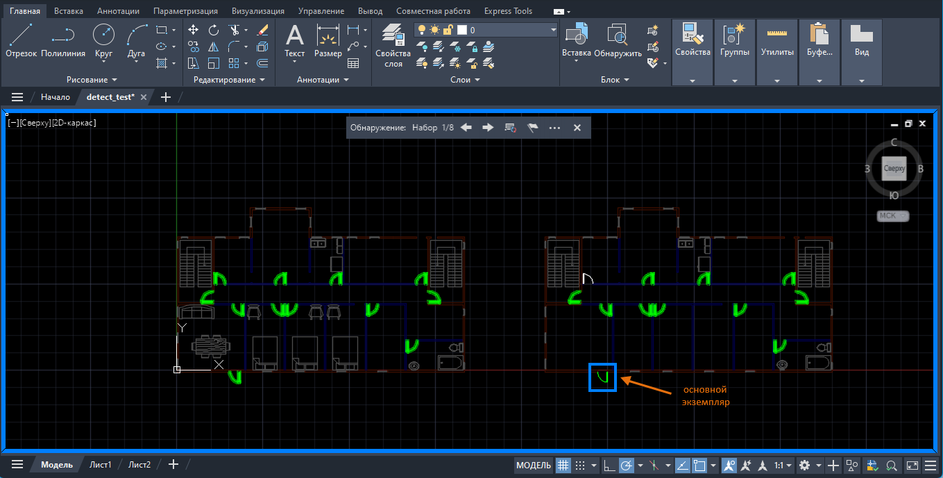 AutoCAD 2025 Справка | Обнаружение подходящих блоков | Autodesk