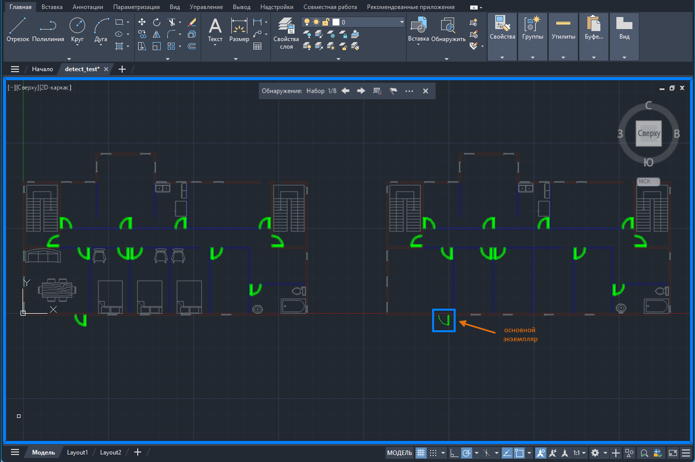 AutoCAD 2025 Справка | Умные блоки: обнаружение объектов (предварительная  версия) | Autodesk