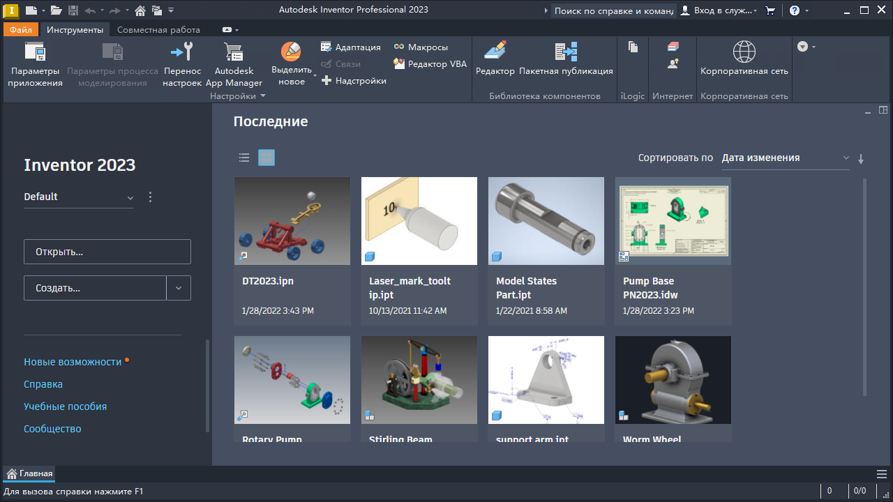 Метаданные Markdown