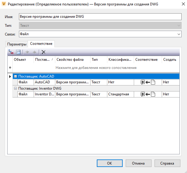 редактор udp