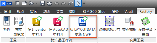 “Factory 选项”对话框