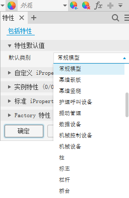默认类别