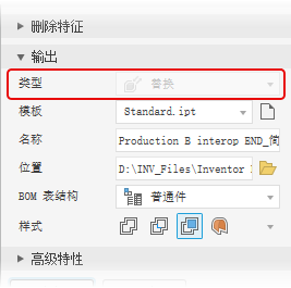 简化替换输出