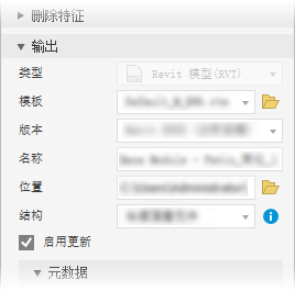输出组