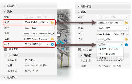 简化模板和结构