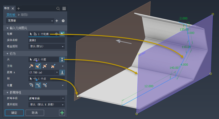 第一个特征选项