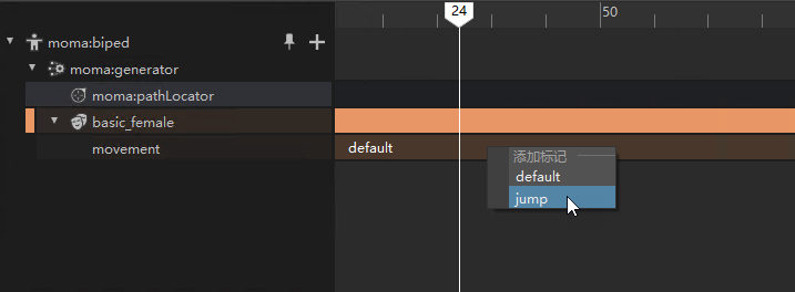 运动生成器 - 添加操作标记