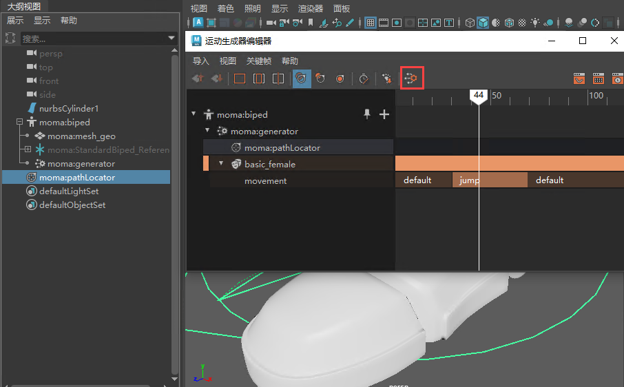 运动生成器 - 生成运动(Generate Motion)