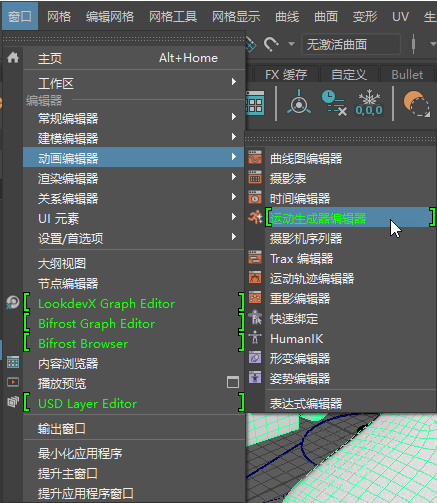 启动运动生成器