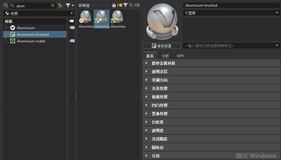 将标记添加到选定对象示例