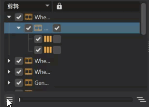 使用中的剪辑生成器滑块