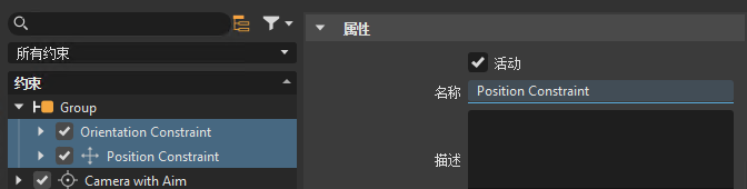 蓝色亮显表示字段的唯一设置