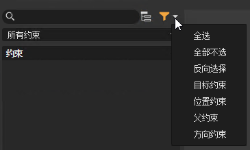 按住按钮打开下拉菜单