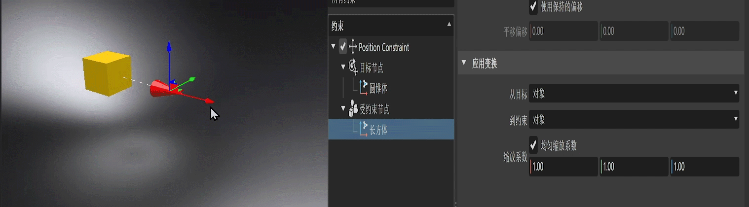 启用了“均匀缩放系数”时进行运动速度匹配