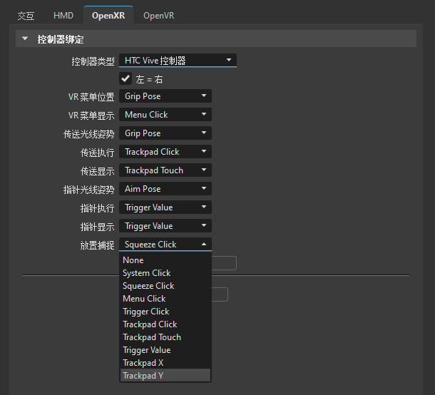 禁用控制器按钮