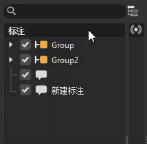 在“标注”模块中使用“切换搜索深度”的操作演示