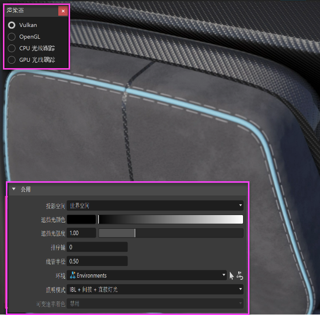 线管汽车座椅示例