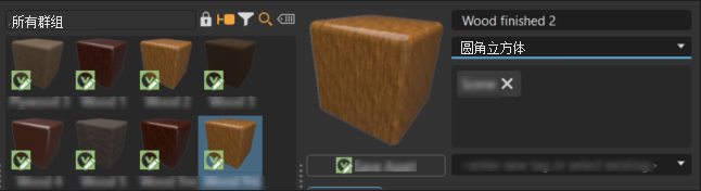 立方体材质预览