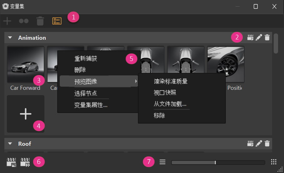 带标记的变量集简单视图模式