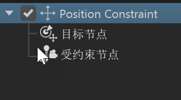 移除所有指定之后