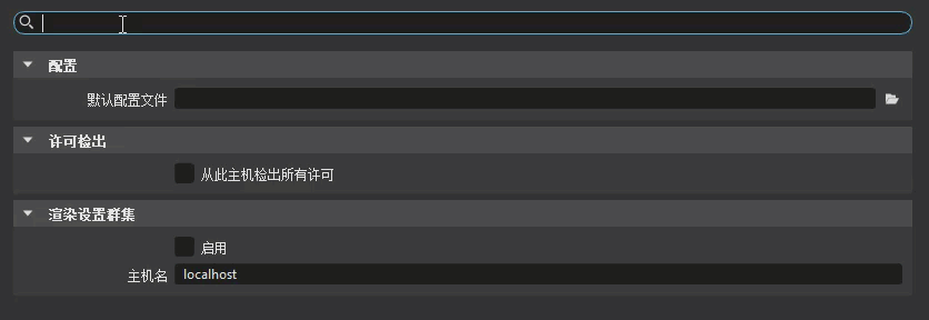 搜索结果以粗体显示