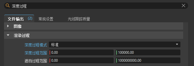 选项卡名称旁边将显示以蓝色亮显的匹配项数