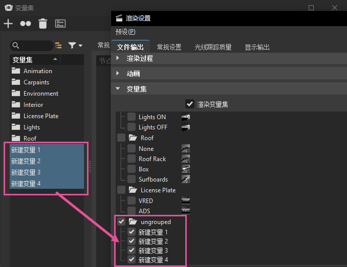 “预设”关联菜单