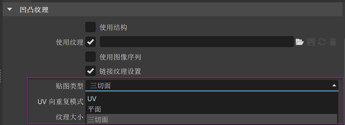 磨砂金属贴图类型