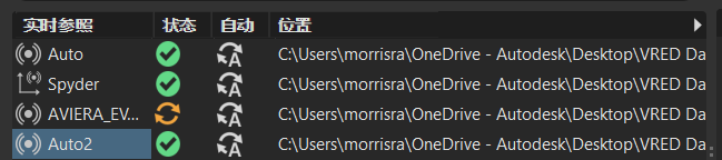 “实时参照”列表显示具有尚未使用的更改的文件