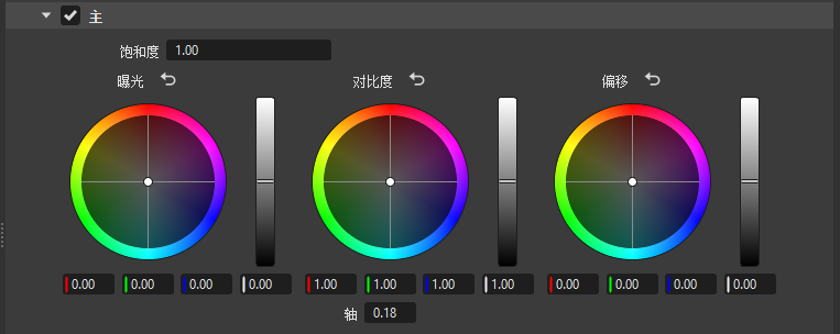 “主”部分中的控制器/字段