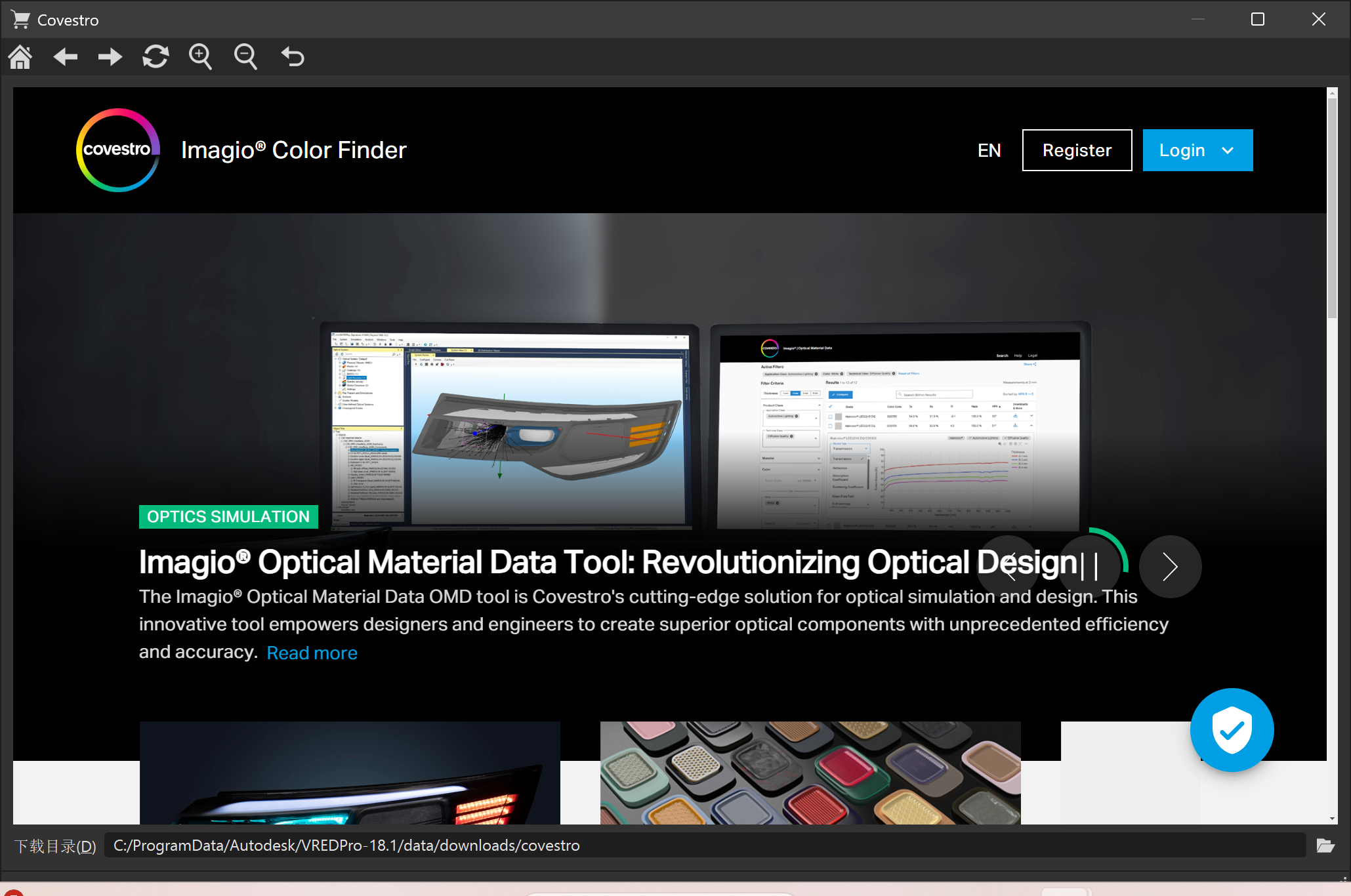 Covestro 网上商店