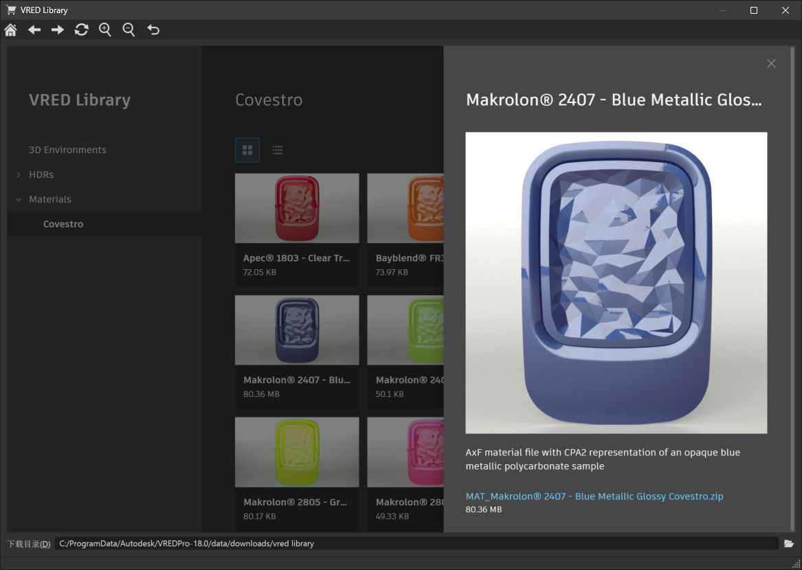 VRED 库 > 材质 > Covestro