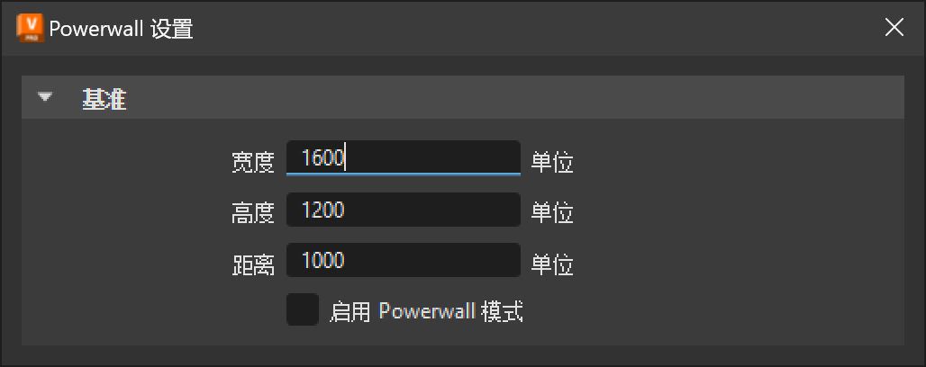 2025.1 中的“Powerwall 设置”对话框