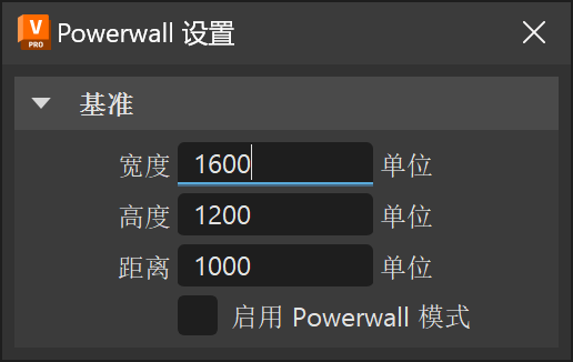 2026 中的“Powerwall 设置”对话框