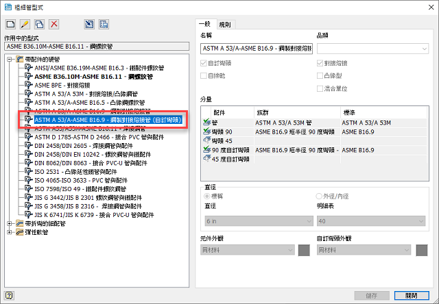 標記卡詮釋資料