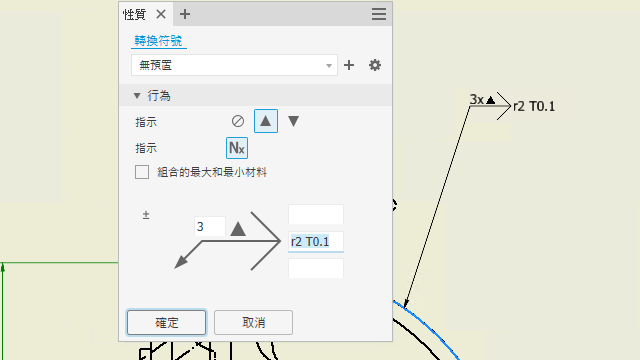 標記卡詮釋資料