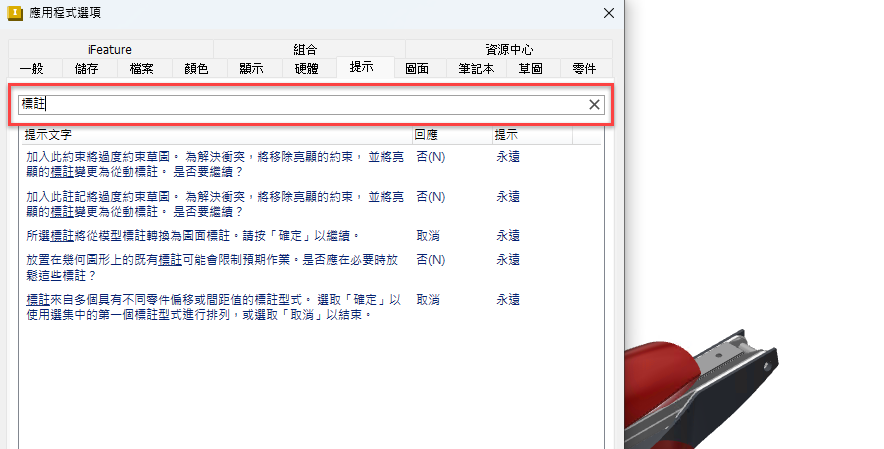 標記卡詮釋資料
