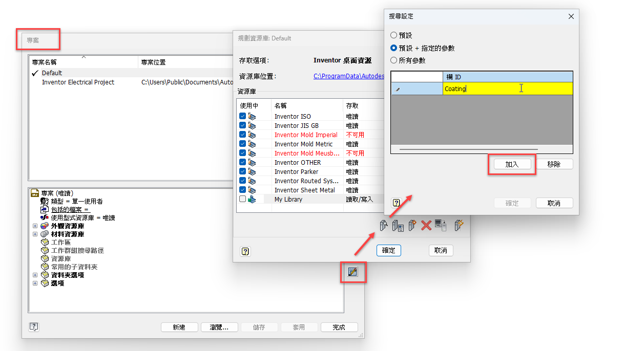 標記卡詮釋資料