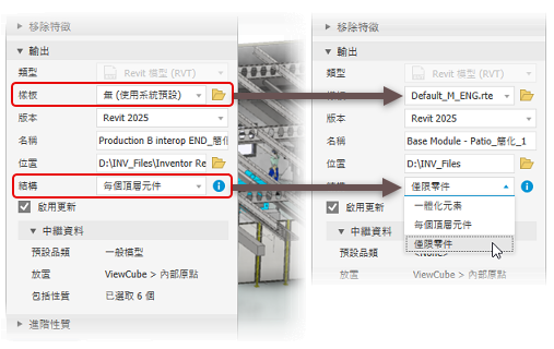 簡化樣板和結構