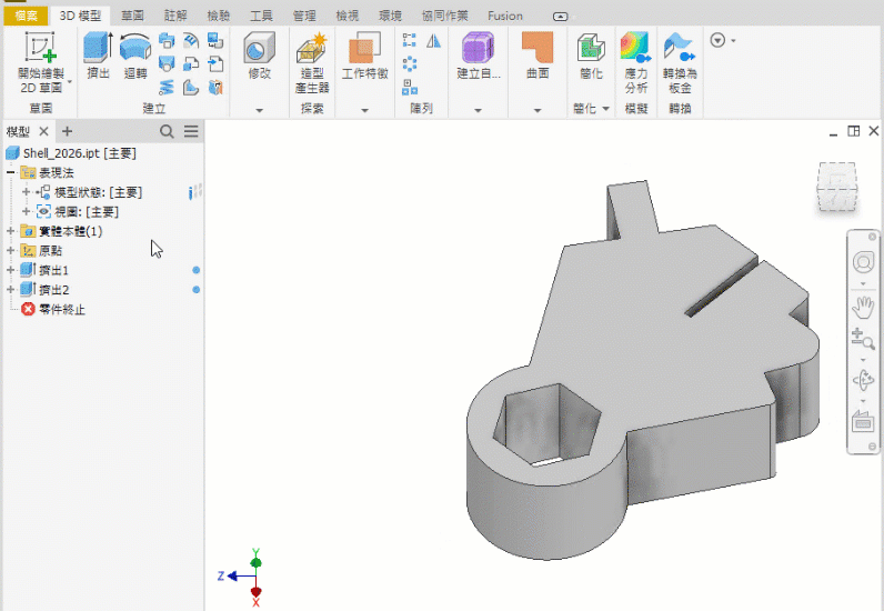 帶有外圓角的薄殼「性質」面板