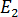 constant E2