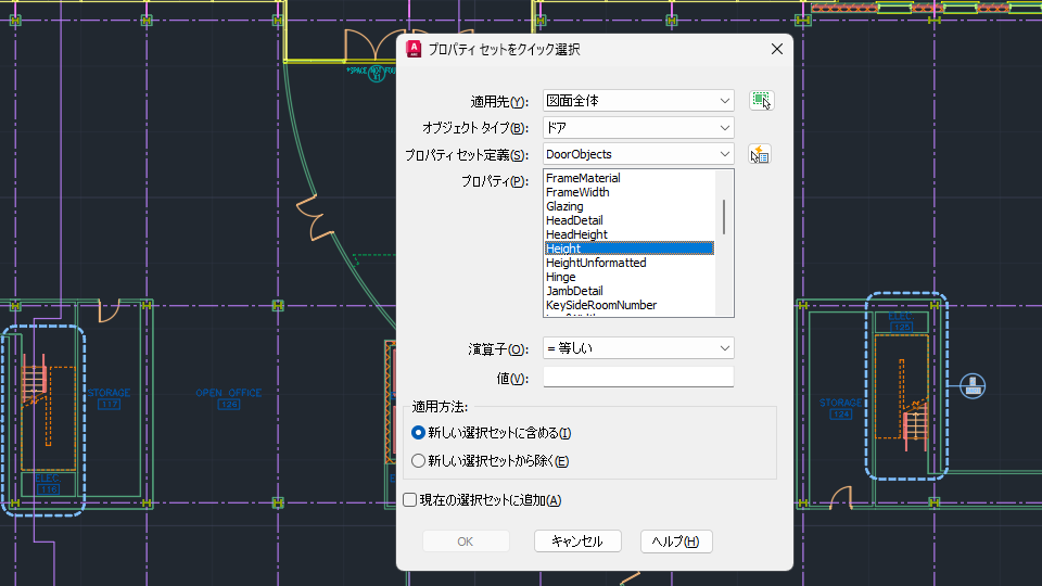AutoCAD Architecture 2026 ヘルプ | AutoCAD Architecture 2026