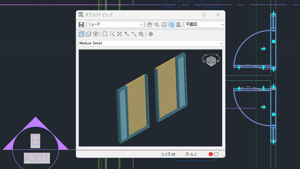 AutoCAD Architecture 2026 ヘルプ | AutoCAD Architecture 2026
