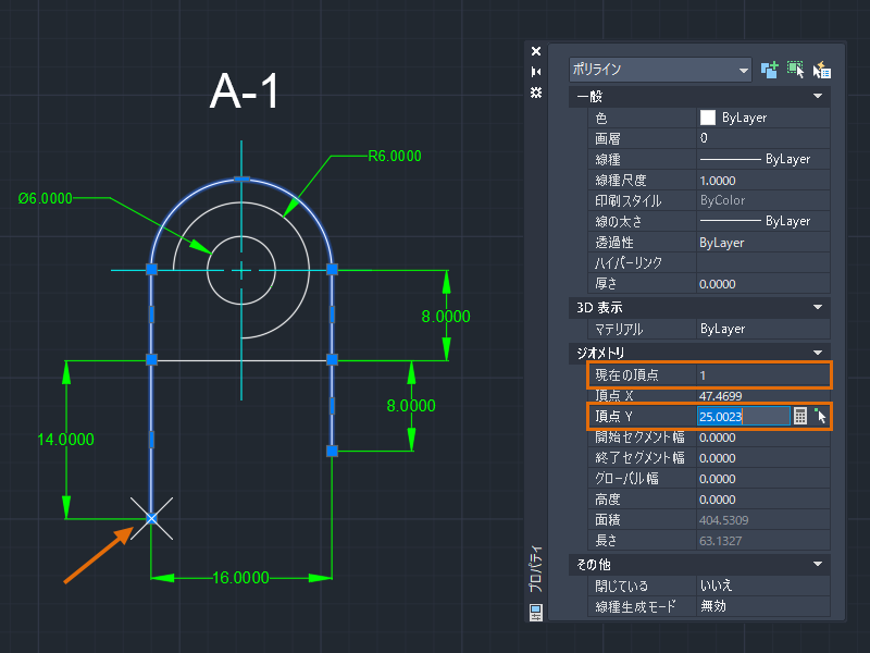 AutoCAD 2026 ヘルプ | [プロパティ]パレット | Autodesk