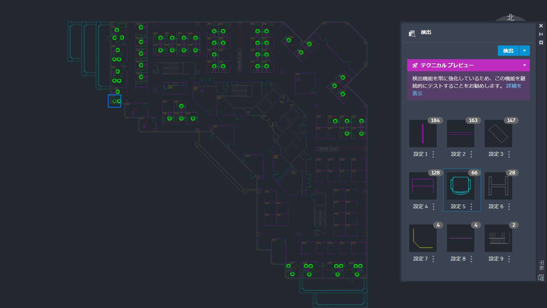 AutoCAD 2026 ヘルプ | AutoCAD 2026 の新機能 | Autodesk
