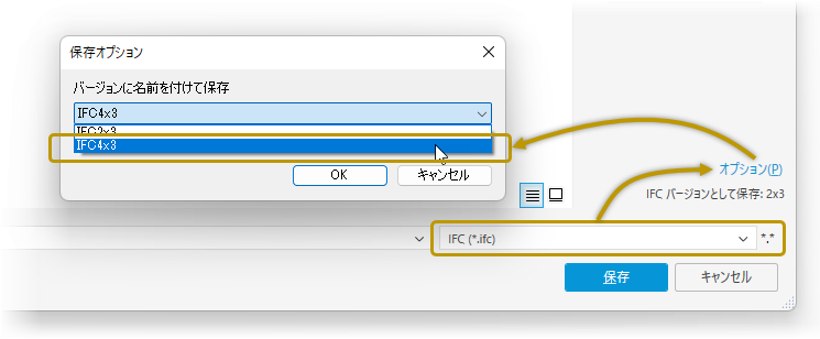 [IFC]ページのオプション<so>IFCぺーじのおぷしょん