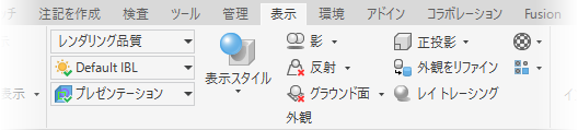 ビューの外観のオーバーライド