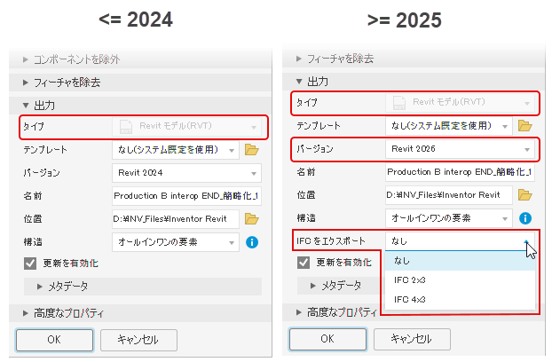 [簡略化した代替]出力